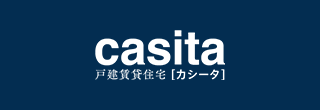 casita(戸建賃貸住宅 カシータ)