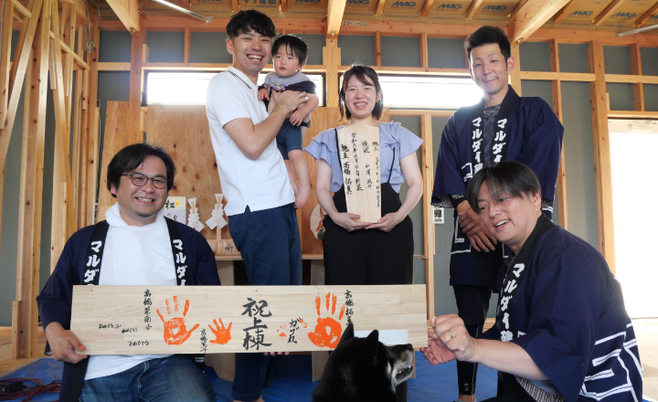 家づくり　お施主様　写真