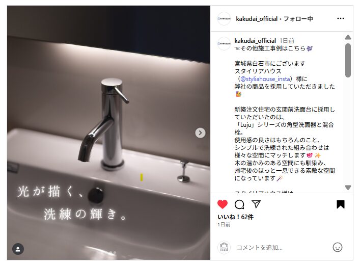 掲載情報 アイキャッチ