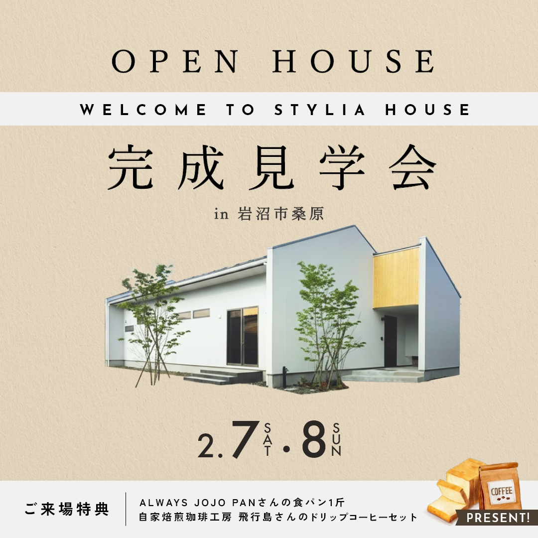 ポップアップバナー