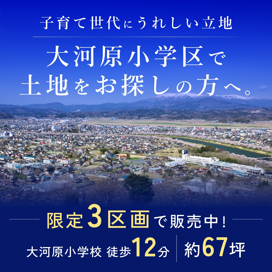 ポップアップバナー