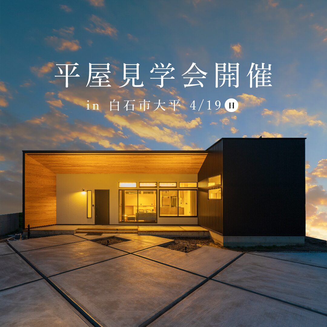 ポップアップバナー