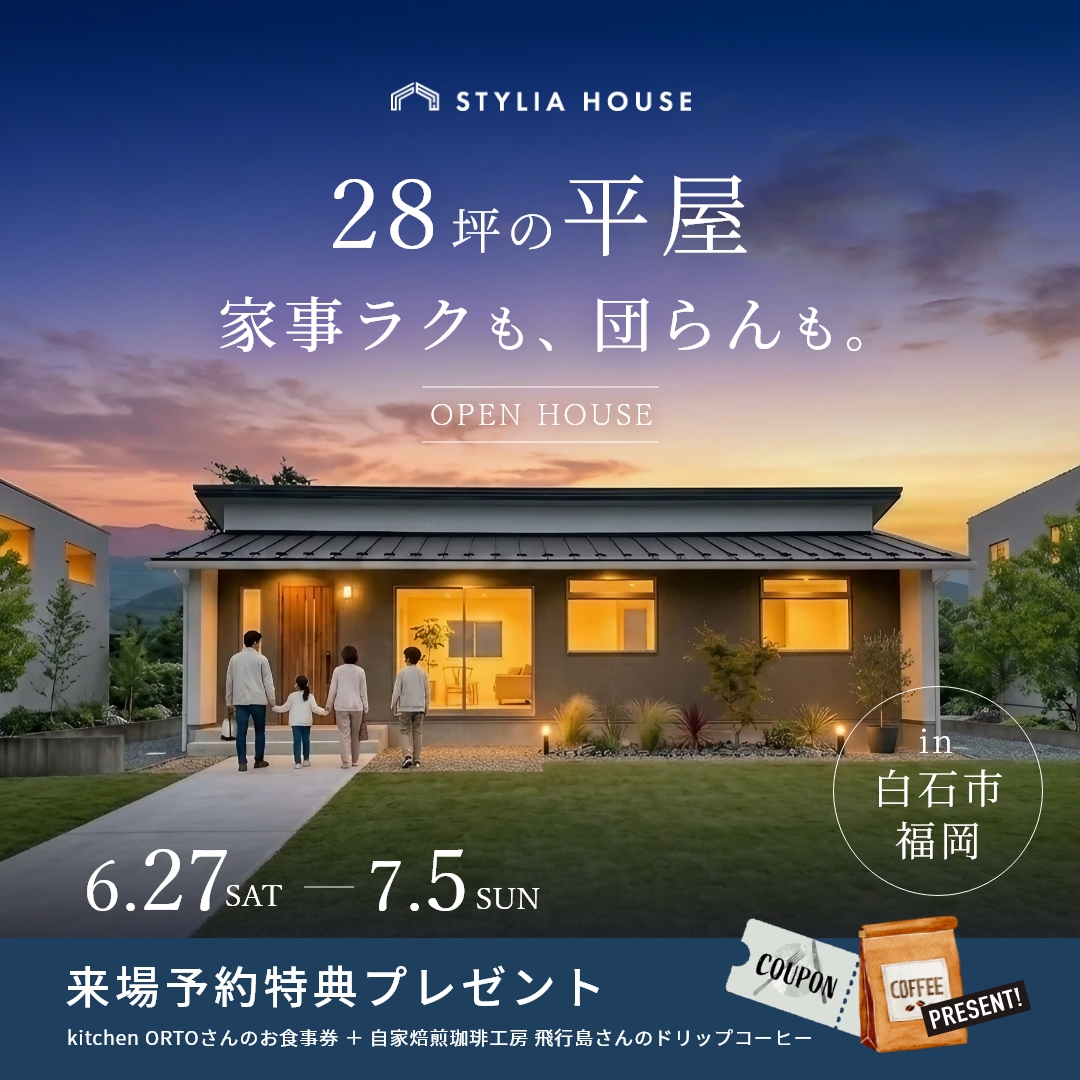 ポップアップバナー